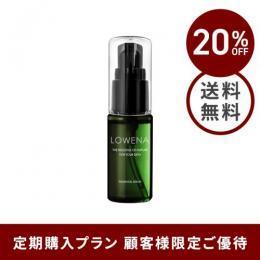 【定期継続中の顧客様限定：優待価格20％OFF】 LOWENA ELEMENTAL SERUM ロウェナ エレメンタルセラム【送料無料（沖縄除く）】