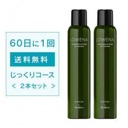 【定期購入/じっくりコース/60日サイクル】【2本set】 LOWENA エレメンタルミスト iN-BE+v （150ml×2本）  【送料無料(沖縄除く)】