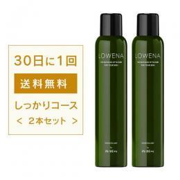 【定期購入/しっかりコース/30日サイクル】【2本set】LOWENA エレメンタルミスト iN-BE+v（150ml×2本）【送料無料(沖縄除く)】